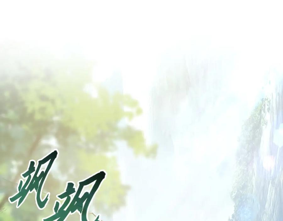 04 洗劫大长老的宝库85