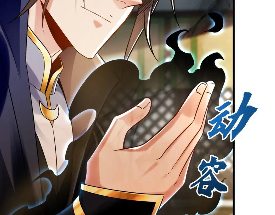 05 挑战大长老！29