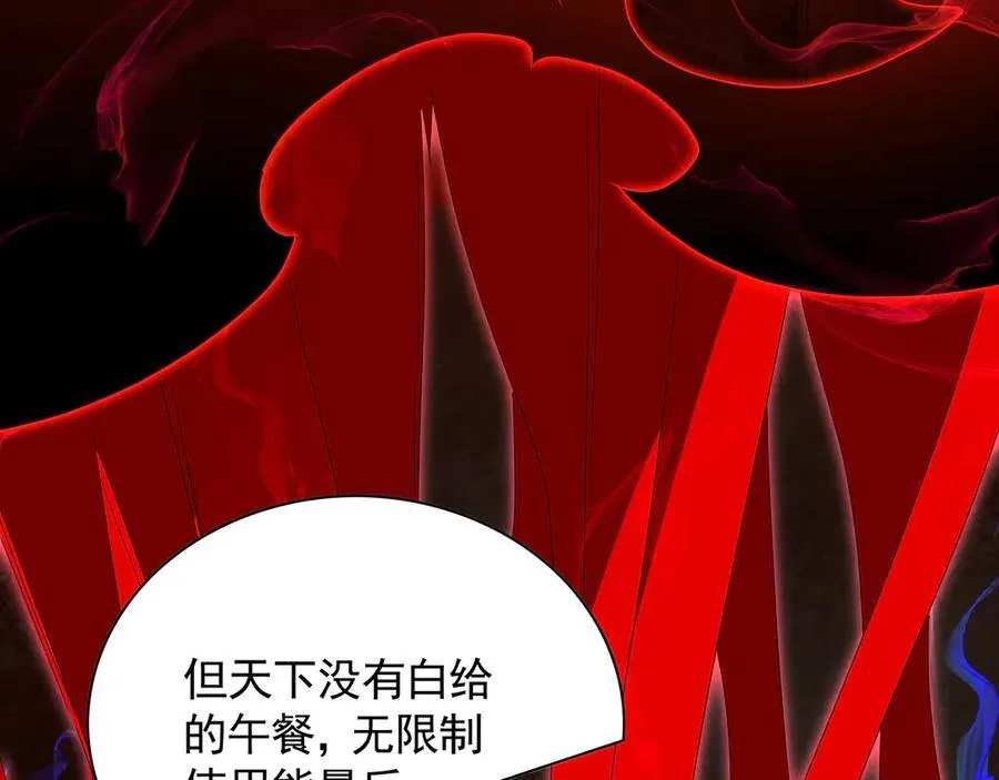 59 人间必将遭受大难！10