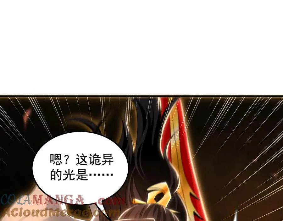 57 妖神之爪116