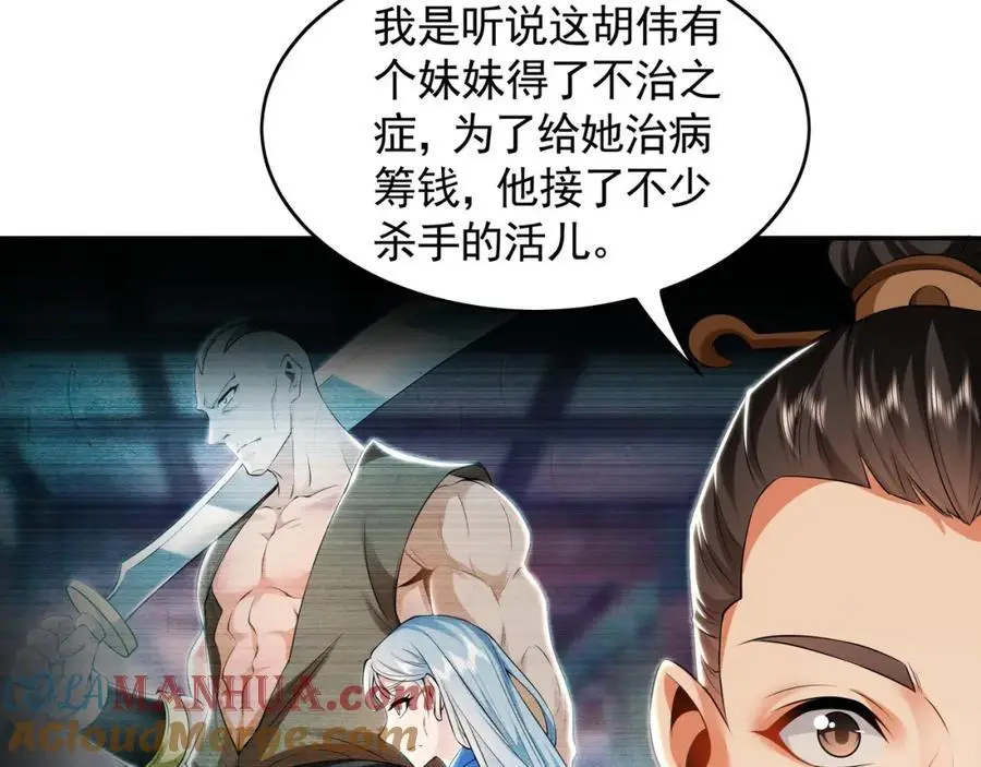 30 角斗场16
