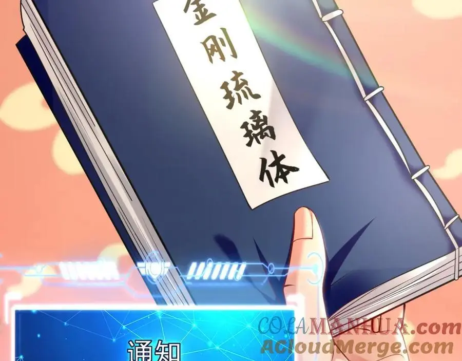 18 必杀技竟是哭惨？？28