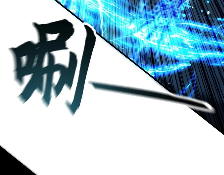 12 妖兽大虐杀！111