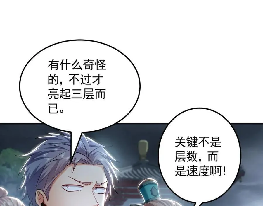 47 今日我必败你！13