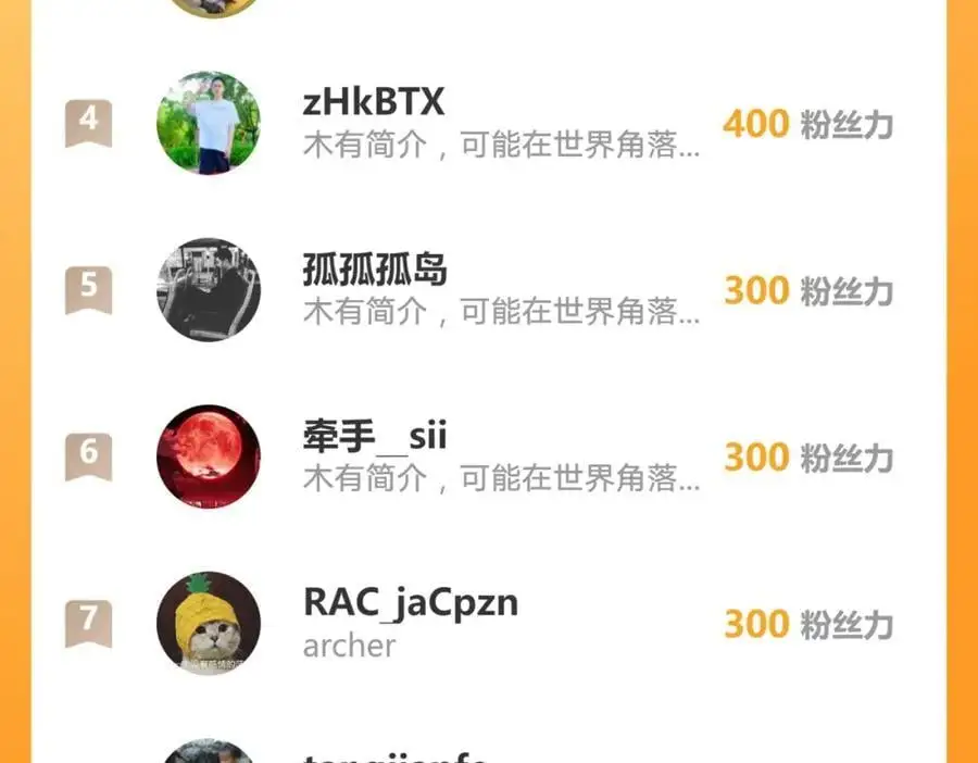 43 心疼118