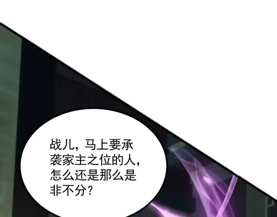 34 杨家家主提前出关67