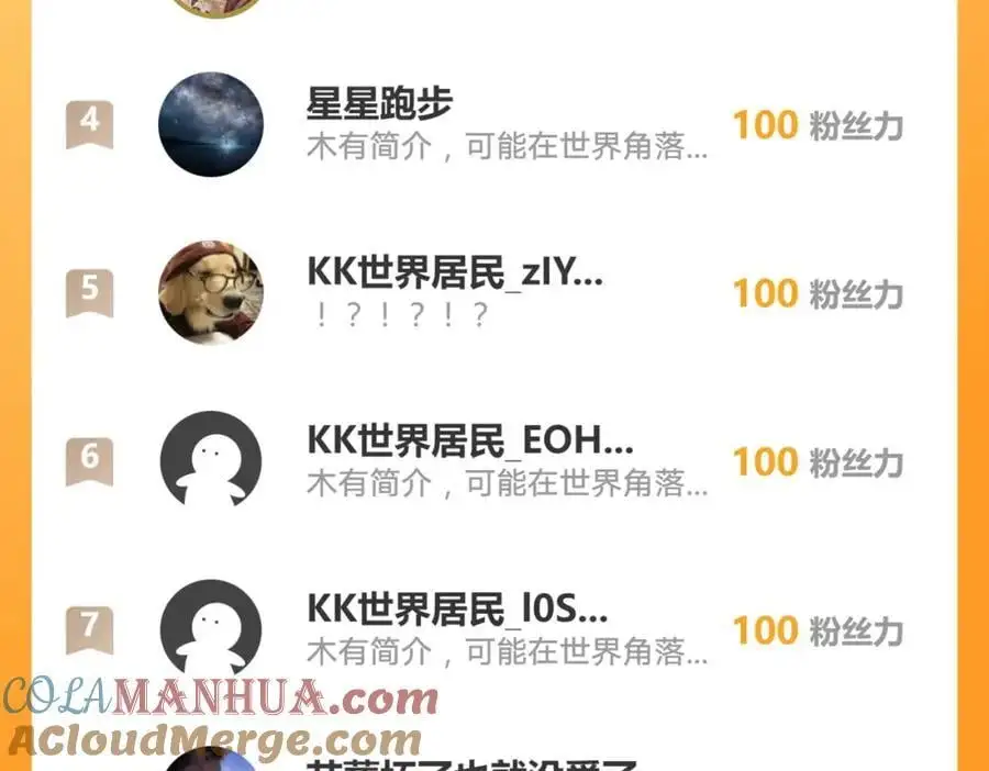 40 阴魂不散的杨家人116