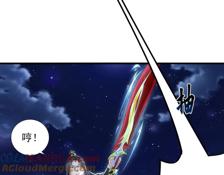 41 爆血术！40