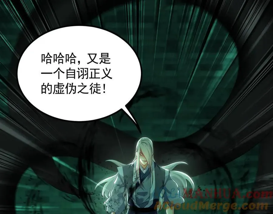 47 今日我必败你！96