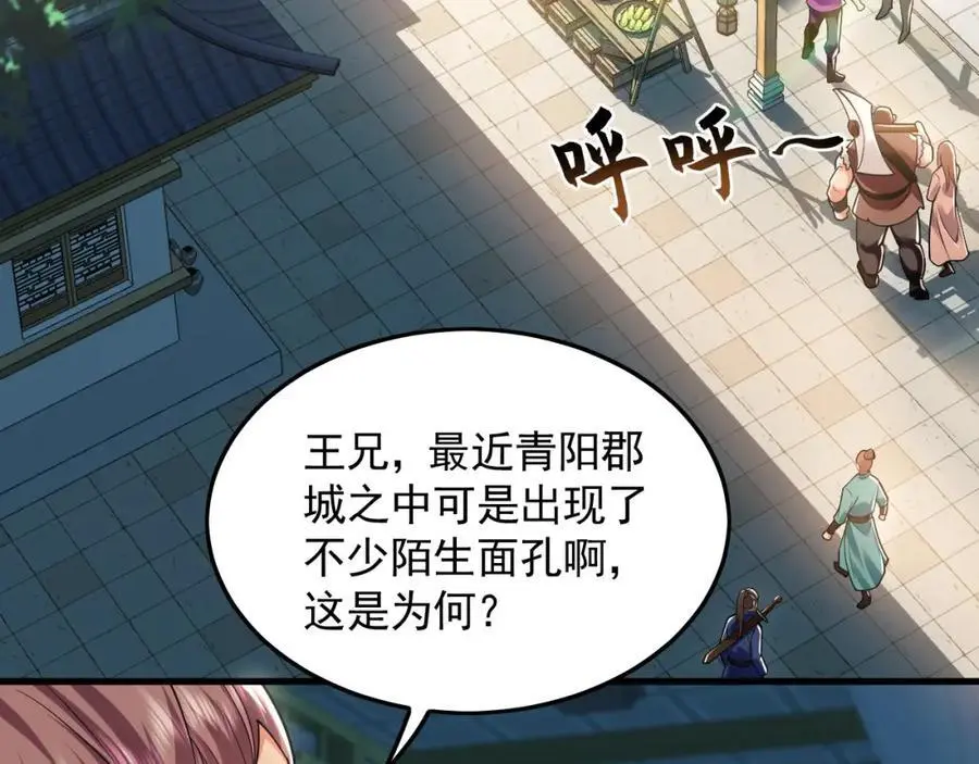 18 必杀技竟是哭惨？？38