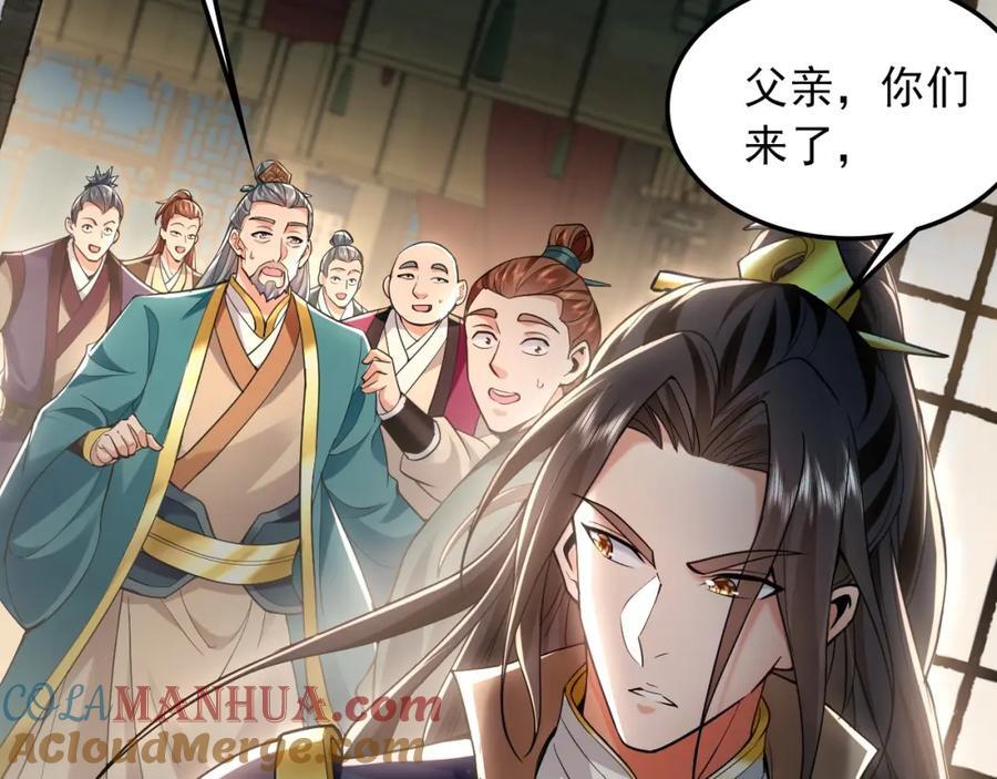 16 城主要见我？36