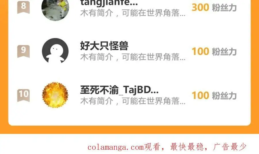 43 心疼119
