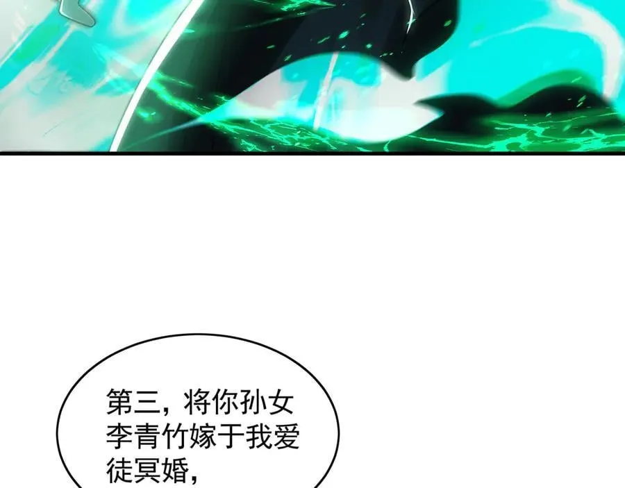 68 大小姐回来了！79