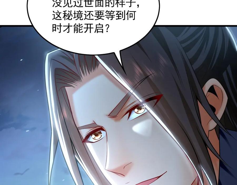 11 想阴我？一秒钟都不给你！6