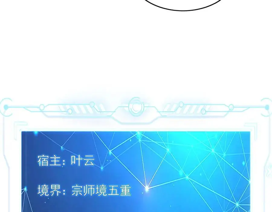 40 阴魂不散的杨家人13