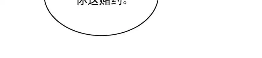 35 珍宝阁偶遇危机64