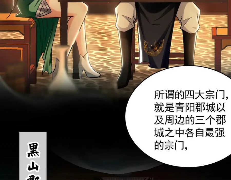 51 秘洞55