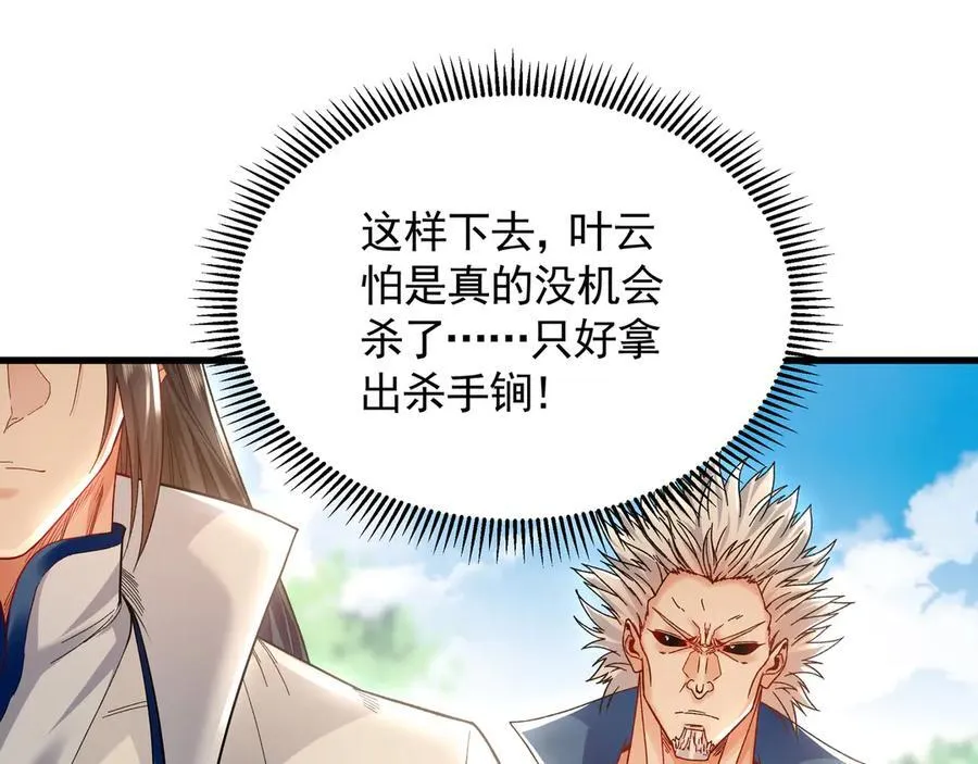 63 清理门户58