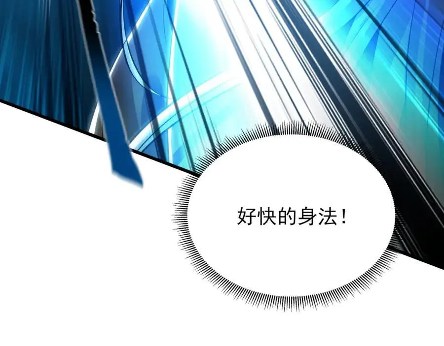 38 想报仇就这点能耐？89
