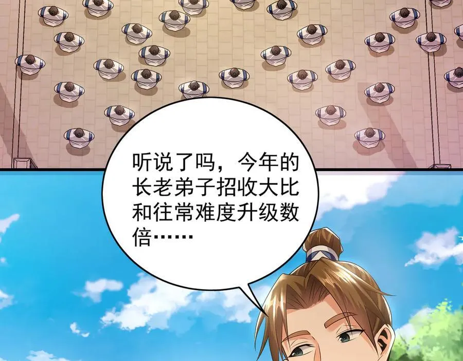 60 比武大赛正式开始22
