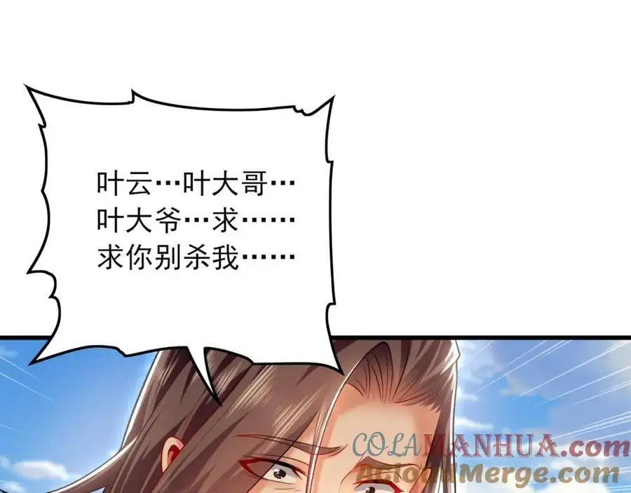 24 新的组队邀请3