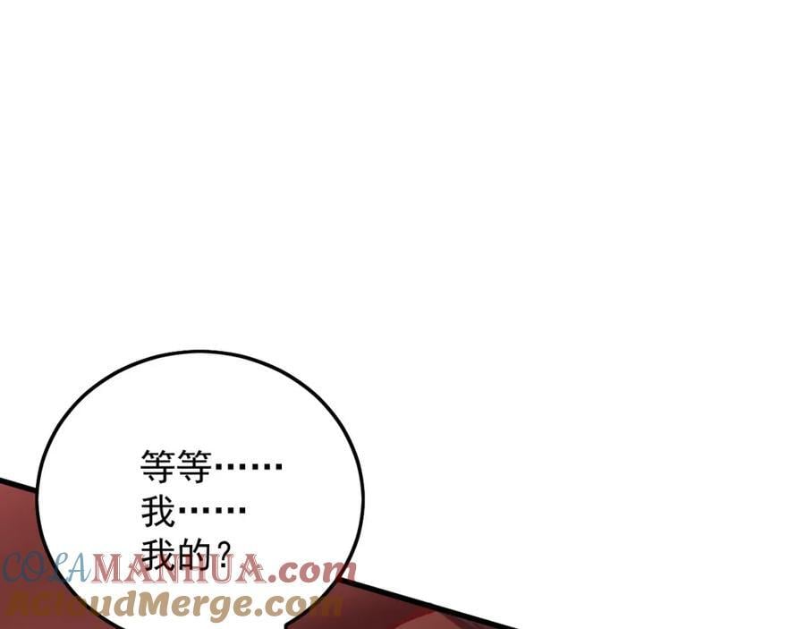 09 我向来只喜欢管教狗！40