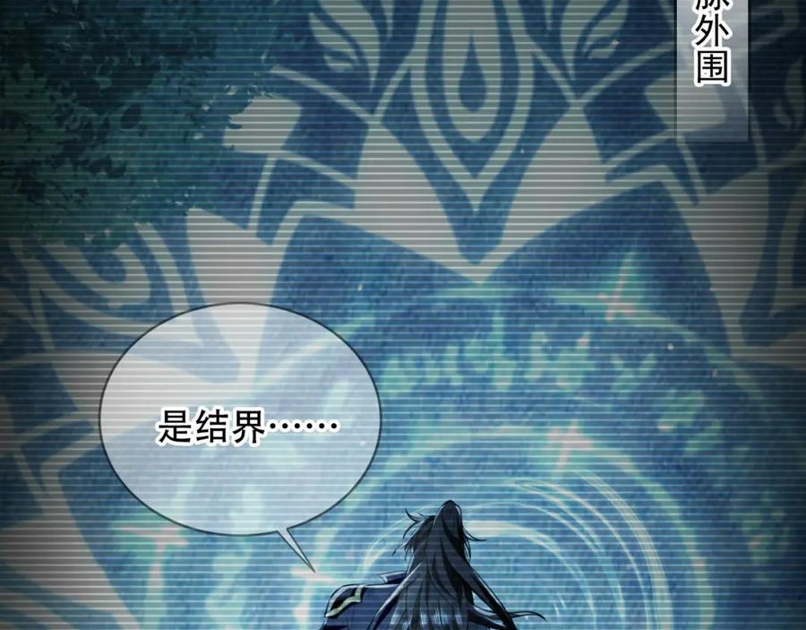 02 靠野猪完成吞噬升级？93