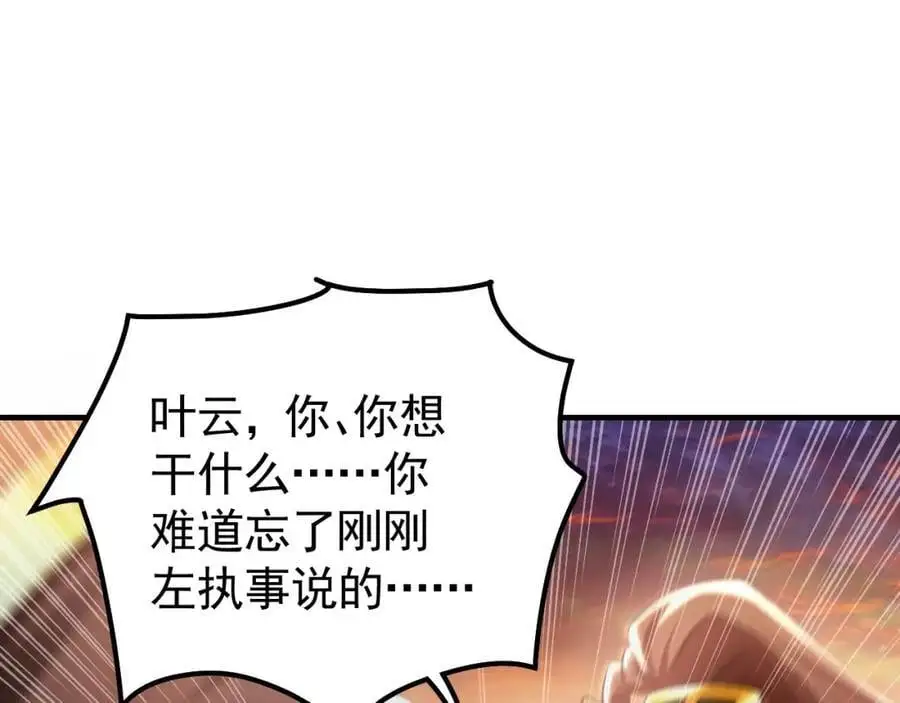 21 通过考核获得新身份3