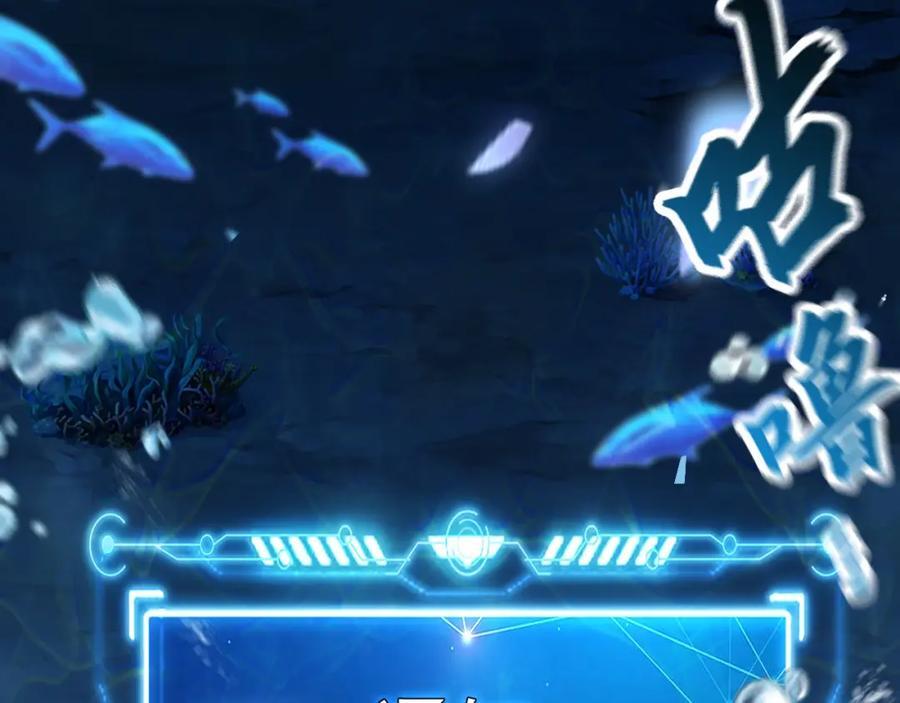 08 解救出浴…美人？13