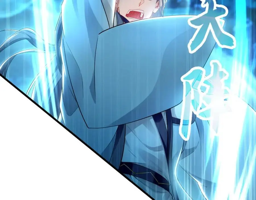 25 致命毒瘴！97