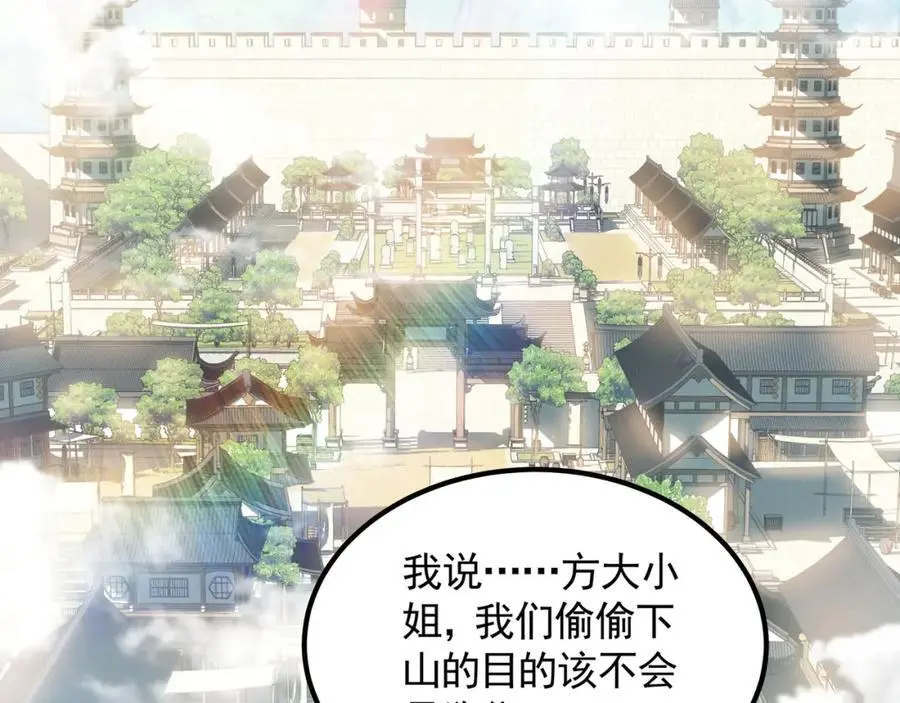 34 杨家家主提前出关27