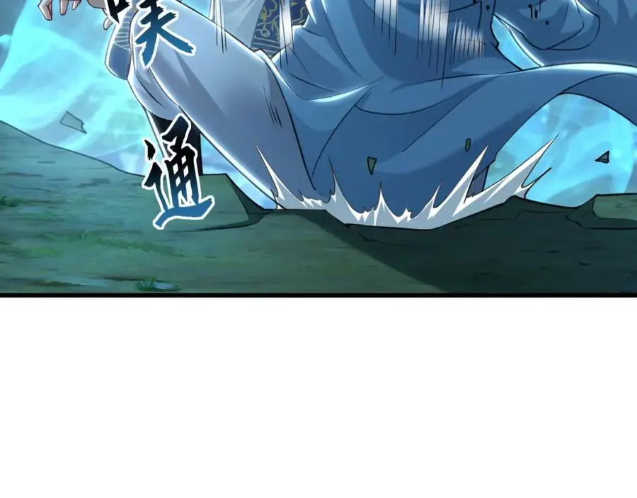 27 你我之间只能你死98
