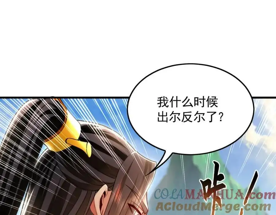 24 新的组队邀请42