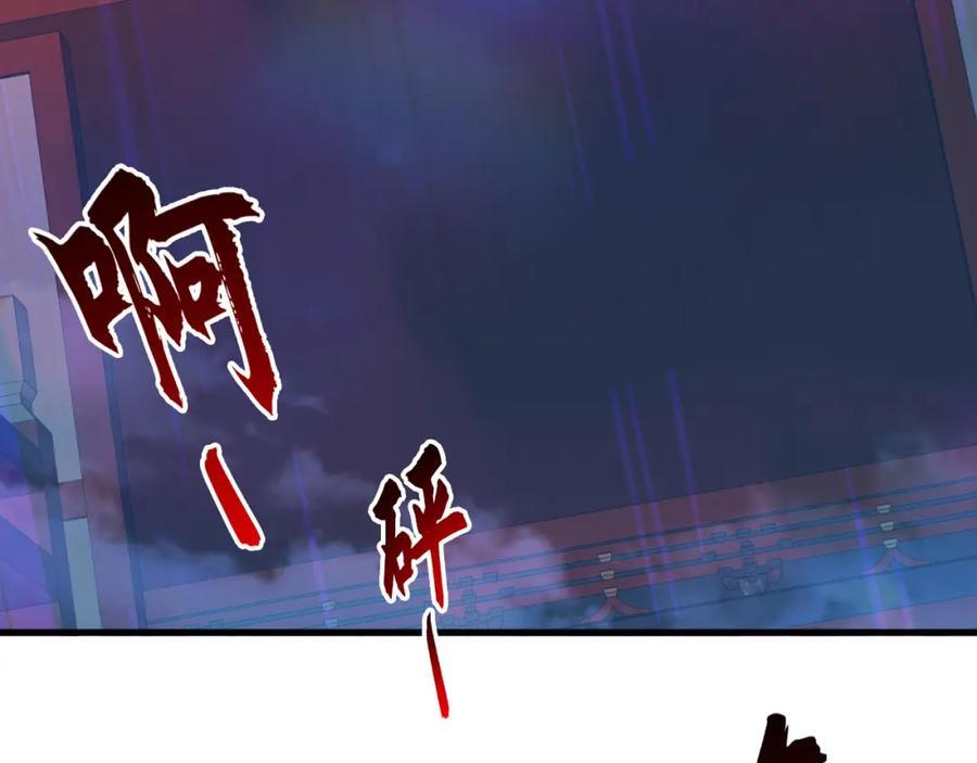 04 洗劫大长老的宝库5