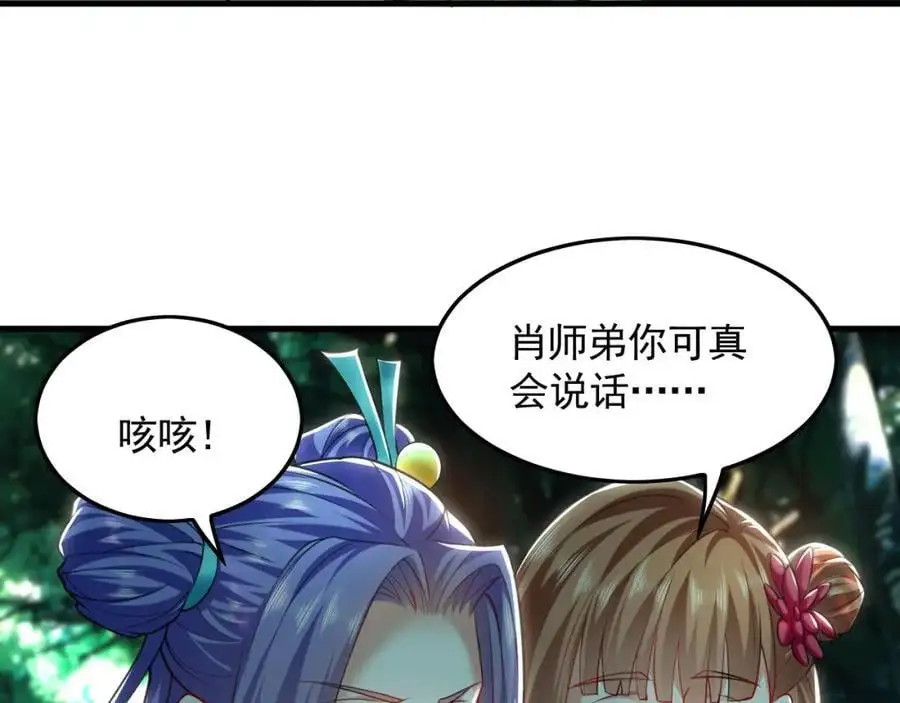 25 致命毒瘴！49