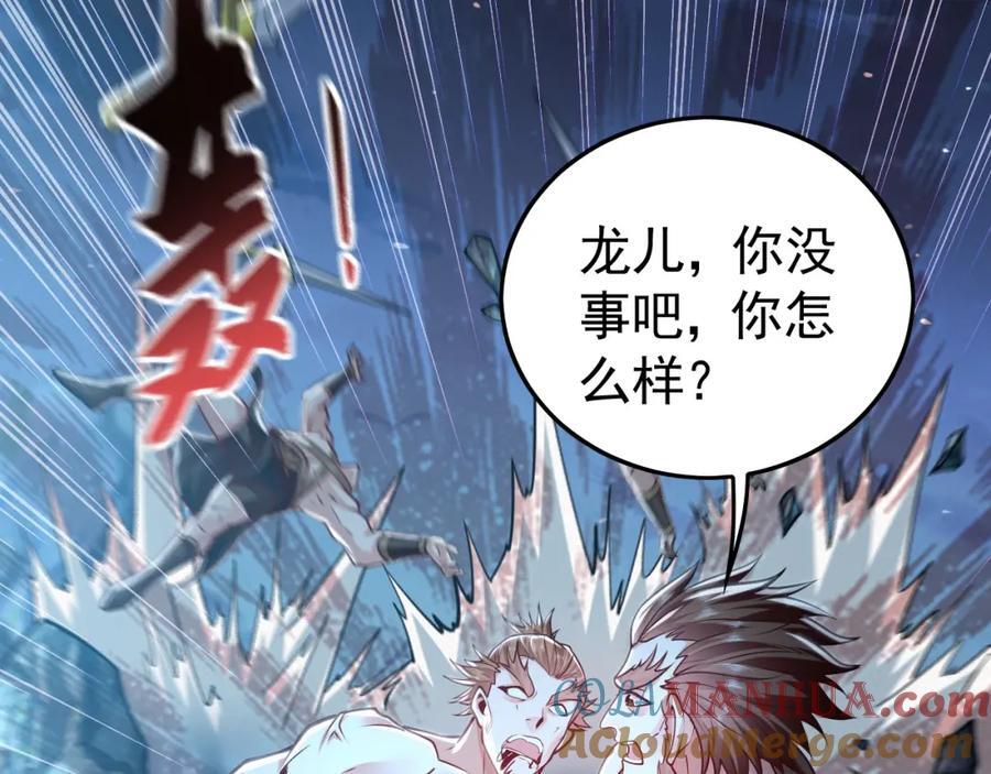 13 玩疯了停不了手啊~112