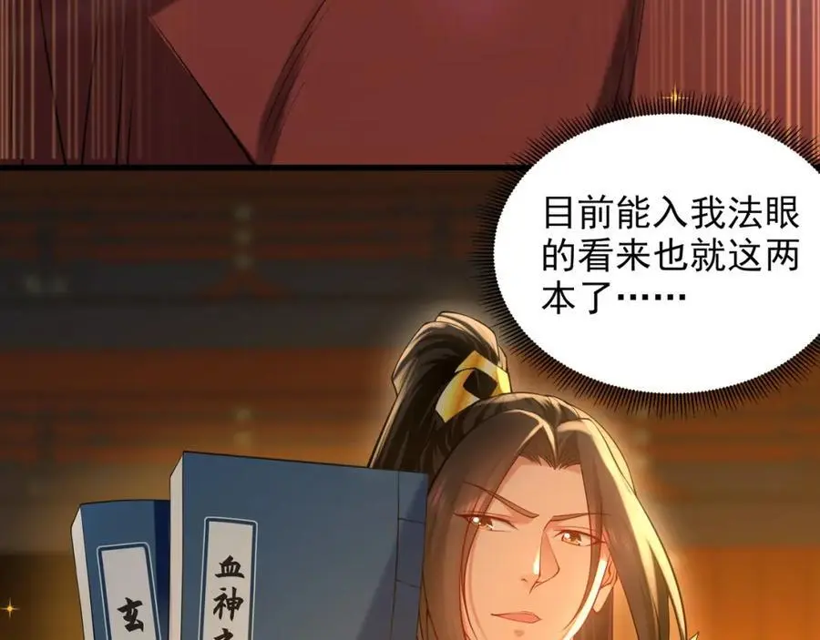 43 心疼51