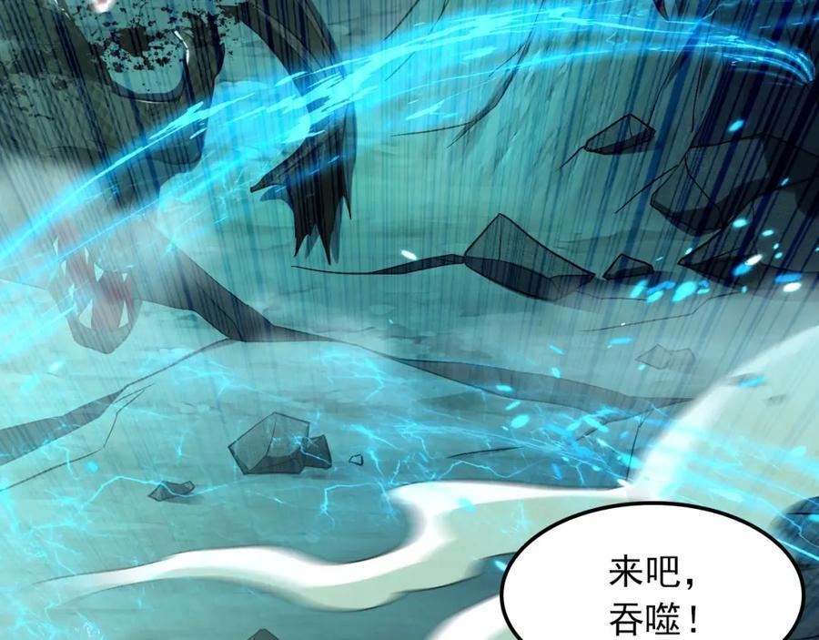 12 妖兽大虐杀！130