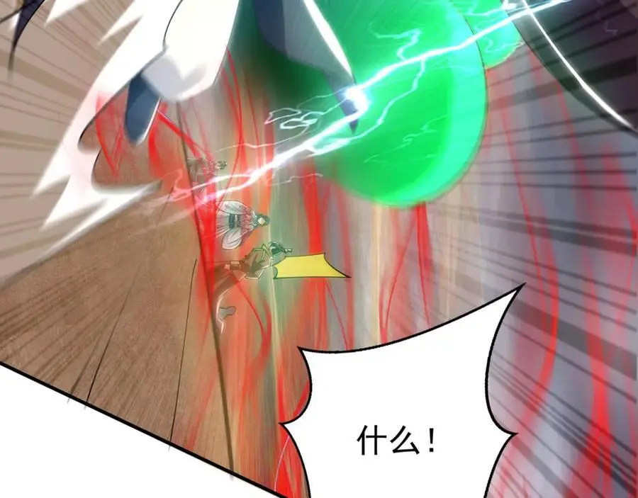 33 空间挪移符？！30