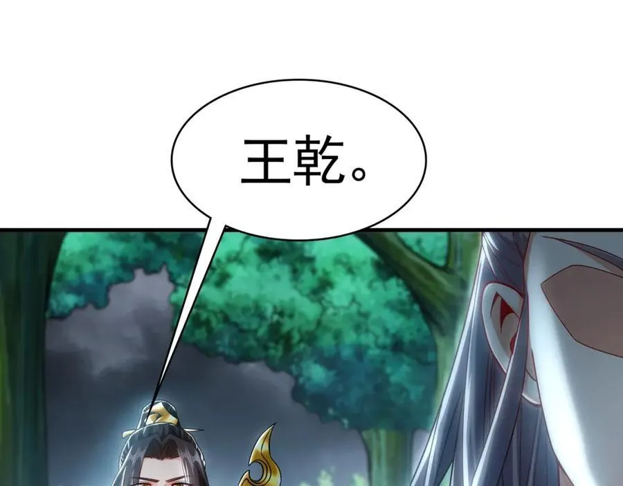 57 妖神之爪6