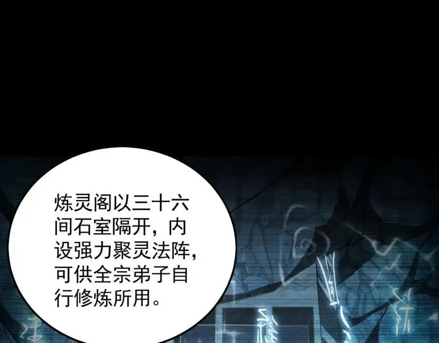 21 通过考核获得新身份81