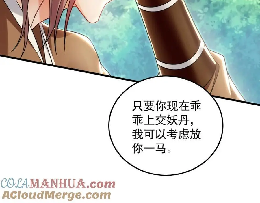23 十倍攻速！52