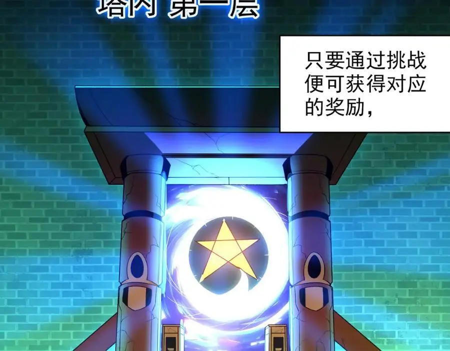 46 找人练练手~89