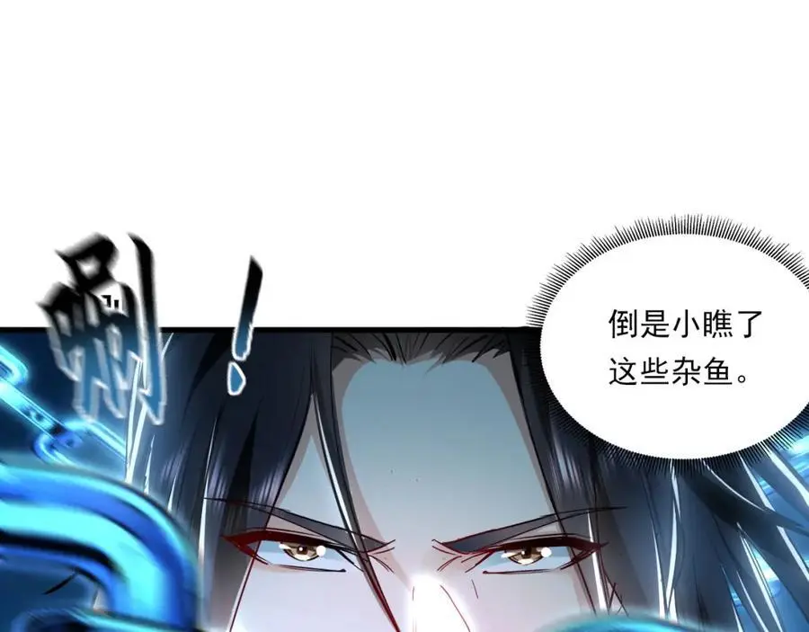 23 十倍攻速！73