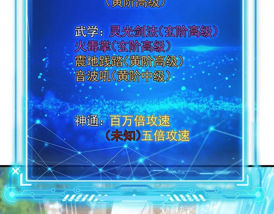 08 解救出浴…美人？31