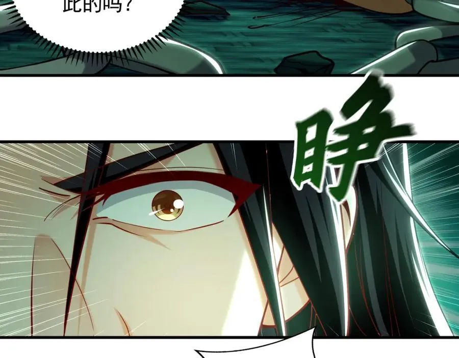 47 今日我必败你！54