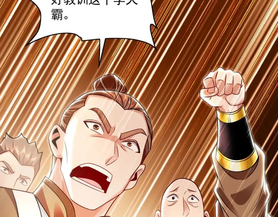 30 角斗场83