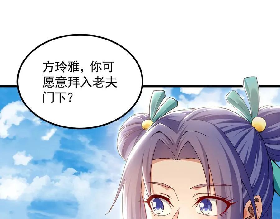 64 拜师91