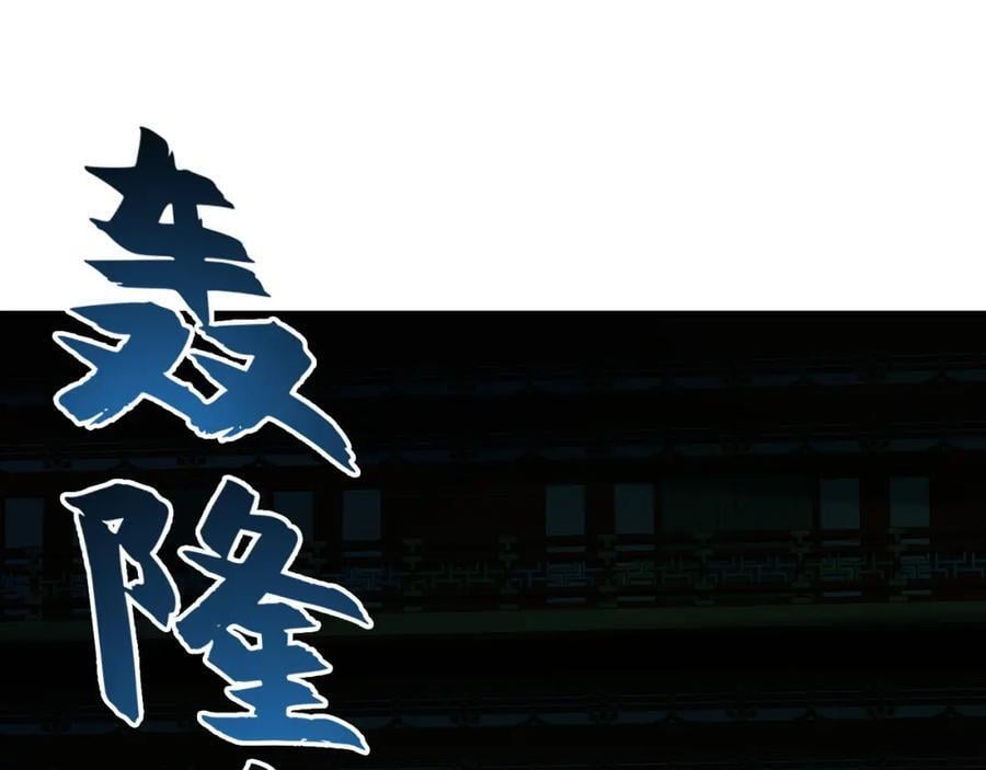 04 洗劫大长老的宝库35