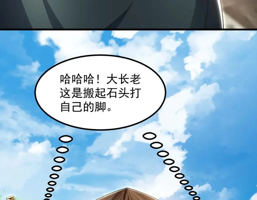 64 拜师81